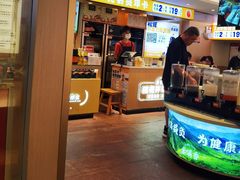 -素满香·食养自助(建邺万达店)