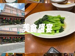 -琼菜人家·海南菜·文昌鸡(文昌大道店)