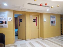 -南京康美美容医院·旗舰店
