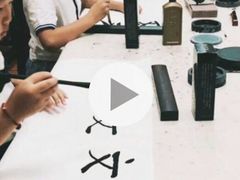 -秦汉胡同国学书院(川沙分馆)