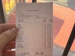 -金达莱烧烤(黎明南街店)