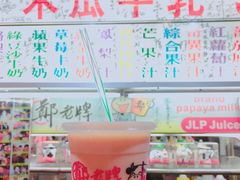 -六合夜市