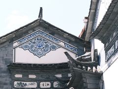 -璞真扎染博物馆