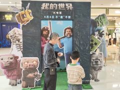-万达广场(大明宫店)