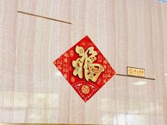 -祝家饺子馆