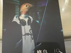 -LIENOW来闹密室剧本推理&狼人杀(李家村万达广场店)