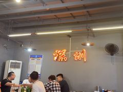 -老何太太鹤岗小串·团建聚餐(龙华店)