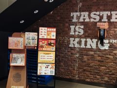 -汉堡王(北京通州领展店)