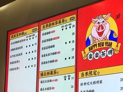 -LELECHA乐乐茶(美罗城店)