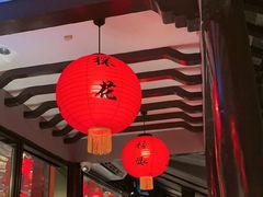 -小厨娘金榜题名(夫子庙秦淮河店)