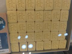 -酥大興·新国潮糕点配茶饮(龙岗万达黑金店)