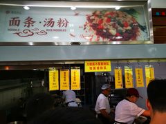 -农园餐厅(北京大学店)