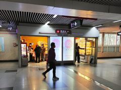 -凯司令西点房(虹桥路站店)