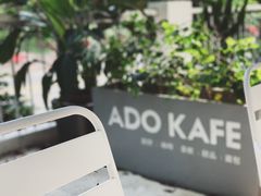 -ADO KAFE(大学城店)