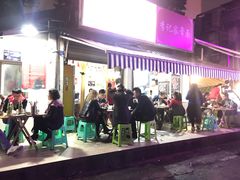 -寻小欢焖烤羊肉串(九眼桥店)