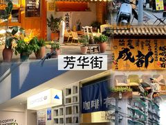 -苏坦土耳其西餐厅(玉林店)