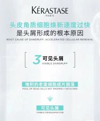 -汤尼英盖TONI&GUY-essensuals