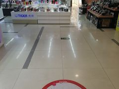 -综合保税区进口商品直销中心(新百店)