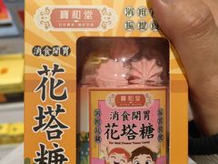 -万宁(新城市广场店)