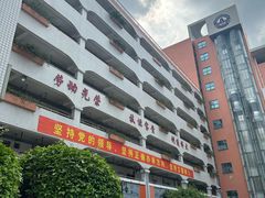 -广州市财经商贸职业学校(大坦沙校区)