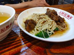 牛腩捞面-吴财记面家(大同路店)