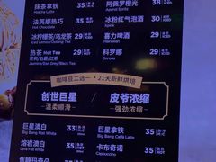 -Peet's Coffee皮爷咖啡(大学路店)