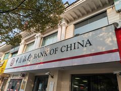 -中国银行(上海市顾戴路支行)