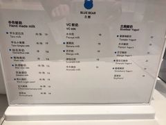 菜单-兰熊鲜奶(西直门凯德mall店)
