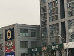 -好伦哥比萨烤肉自助(马家堡店)