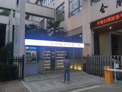 -合肥市图书馆