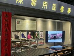 -温鉴良实用咏春拳