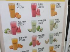 菜单-茶桔便(欧亚大观店)