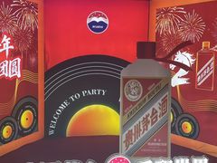 -神农美特好生鲜超市(康宁街店)