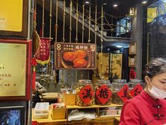 -御手信(古港店)