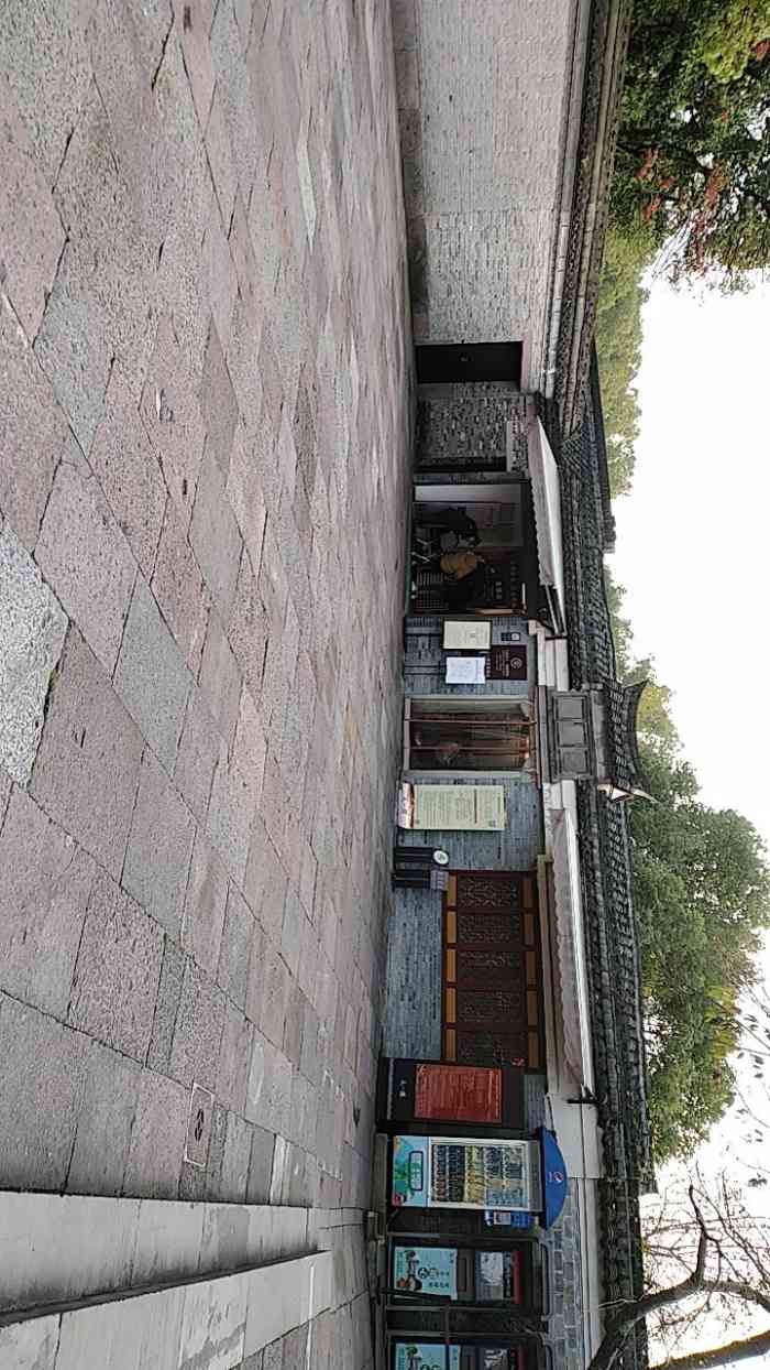 天一阁广场-"天一阁广场~是天一阁博物馆以外,新建的.