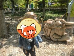 -贮水山儿童公园