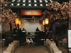 门面-绿茶餐厅(朝阳大悦城店)