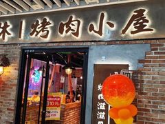 -万达广场(济南魏家庄店)