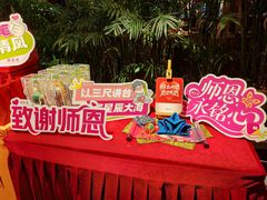 -瑶王府·广西菜(金阳路店)
