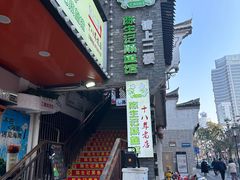 -陈生记黑鱼馆·20年活鱼现杀(宁波鼓楼店)