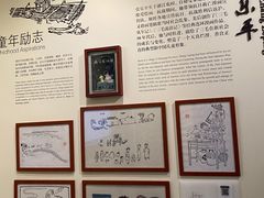 -张乐平故居