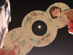 -野人先生现做冰淇淋(北京顺义祥云小镇店)