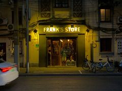 -FRANK STORE(巨鹿路店)