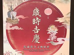 -台北故宫博物院