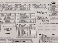 菜单-萨莉亚意式餐厅(悦荟广场店)