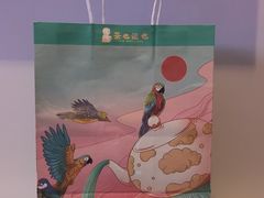 -茶也运也(望京万科店)