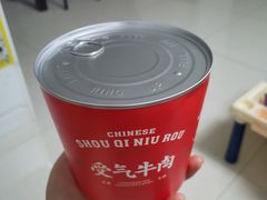 -受气牛肉·耙牛肉火锅(水晶郦城店)