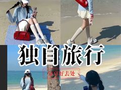 -上海虹桥国际机场
