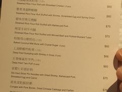 -镛记酒家