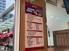 -蜜雪冰城(德思勤广场店)
